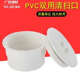 pvc加厚50 75 110 160内插下管子配件堵帽闷头清扫口内外插检查口