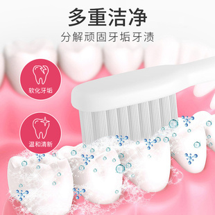口香糖牙膏香蜜桃味清新口气护龈护齿K清洁洁净护理口腔-XH