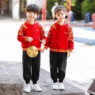 速发小学生国风校服套装春秋季幼儿园园服儿童班服秋季运动团体两