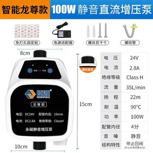 急速发货自来水全自动增压泵家用热水器增压器管道水压加压变频水