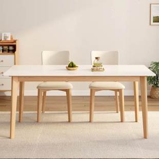 极速实木岩板餐桌家用小户型奶油风饭桌原木现代简约2023新款桌椅
