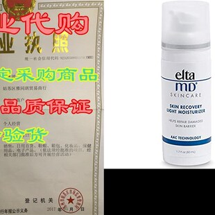 速发EltaMD Skin Recovery Face Light Moisturizer Lotion, Ami