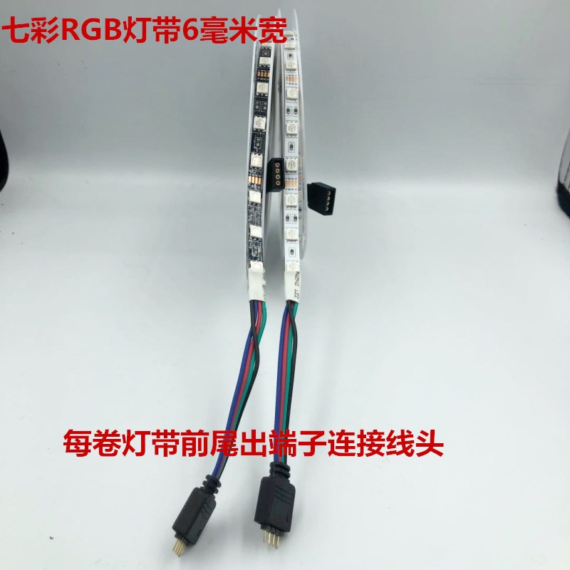 LED505d0灯带RGB七彩12v变色6mm窄版高亮呼吸爆闪低压5V软灯条24v