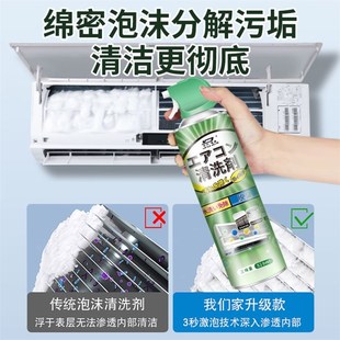 洗空调清洗剂工具全套家用免拆洗挂内机专用除菌祛味泡沫清洁神器