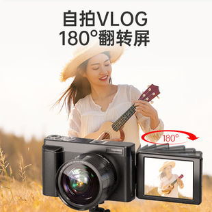 新品松典(SONGDIAN)DC101L数位相机ccd入门傻瓜微单眼相机vlog