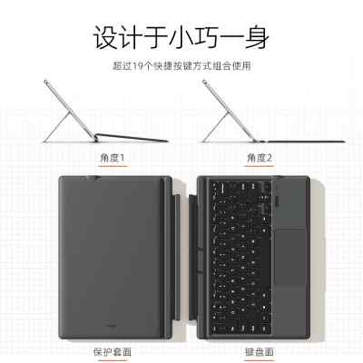 速发悟己微软Surface Pro7Pro6Pro5Pro4Pro8/9Go3蓝牙键盘Go平板