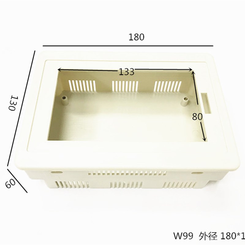 直销文本5寸液晶显示外壳塑料仪表壳体电子设备盒W99 180x130x60