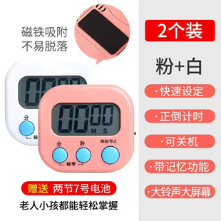 急速发货厨房定时器提醒器机械大声音计时表学生订时器计时带磁铁