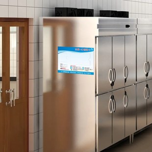 现货速发亚克力4D厨房冰箱管理卡标识牌全套标签餐厅厨房学校幼儿