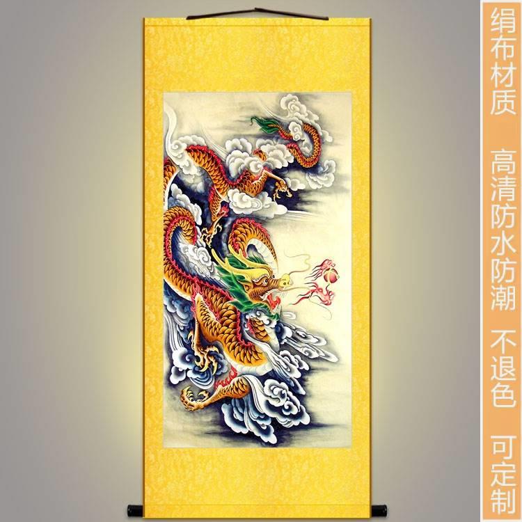 黄龙戏珠 金龙风水玄关定客厅装饰画 丝绸挂画 绢布卷轴画制订做