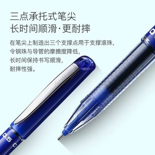 日本 中性笔BX-GR5威宝拔盖学生考试顺滑速干环保水性笔