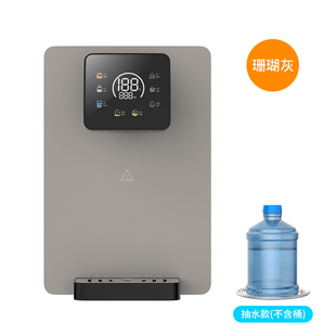 新品希库 家用桶装水抽水器瞬热式饮水机 壁挂式智能速热抽水泵管