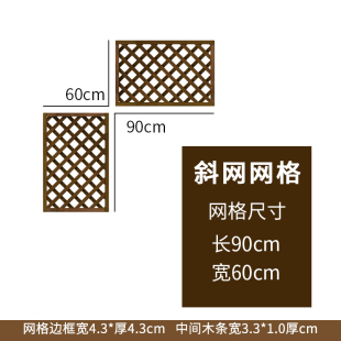 防腐木栅栏庭院装饰户外花园室外篱笆隔断爬藤木花架网格护栏围栏