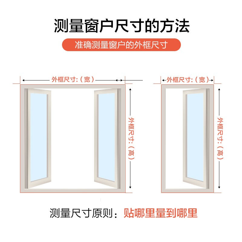 靓丽琦窗户防蚊纱窗网夏季静音家C用自粘型加密磁铁对吸纱网磁性