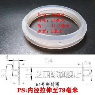 现货速发保温桶硅胶条保鲜盒配件密封圈盖子保温杯玻璃瓶泡酒玻璃