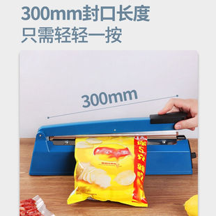 永耐力手动封口机手压式真空食品包装机茶叶袋小型家用塑料薄
