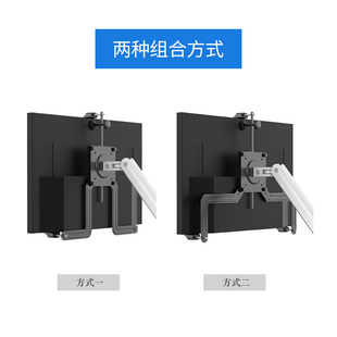 销电脑转换显示器支架无螺丝孔专用 无背孔配件曲面1732寸通用厂