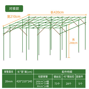 销花架爬藤b架子葡萄攀爬架植物支架杆钢管组装支撑杆遮雨棚庭厂