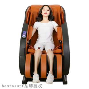 新品Enron commercial sharing wechat code scanning massage ch