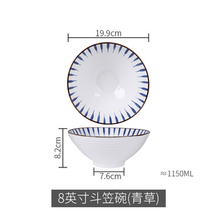 急速发货日式面碗 家用大号陶瓷斗笠碗8寸面馆专用牛肉面拌泡面拉