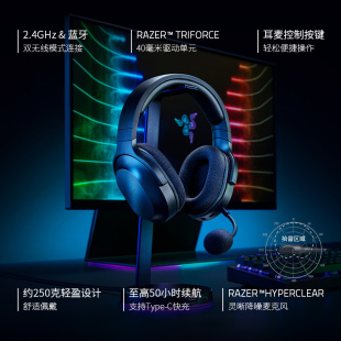 Razer雷蛇梭鱼X蓝牙USB无线头戴式电脑手机通用游戏耳机麦克风