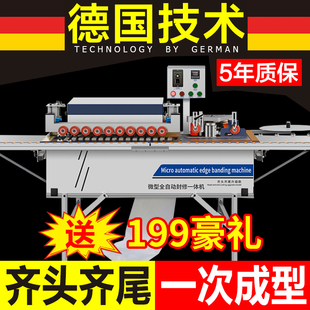 定制封边机木工d手动家装小型家用生态免漆板木板材全自动大型封