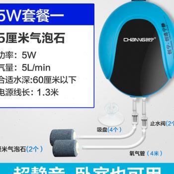 高档缸氧鱼气泵超静小型家音用充氧I增氧泵水族箱冲氧捕鱼氧机