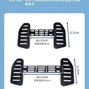 电动车脚踏两侧脚踏板前置加装加宽如意脚蹬加厚型前踏板防滑