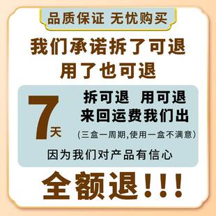 现货速发蟎虫药膏人用背部蟎虫叮咬背上长痘痘儿童成人脸上过敏除