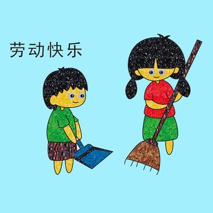 五一劳动节手工材料包幼儿园小朋友diy创意儿童亲子活动简单制作