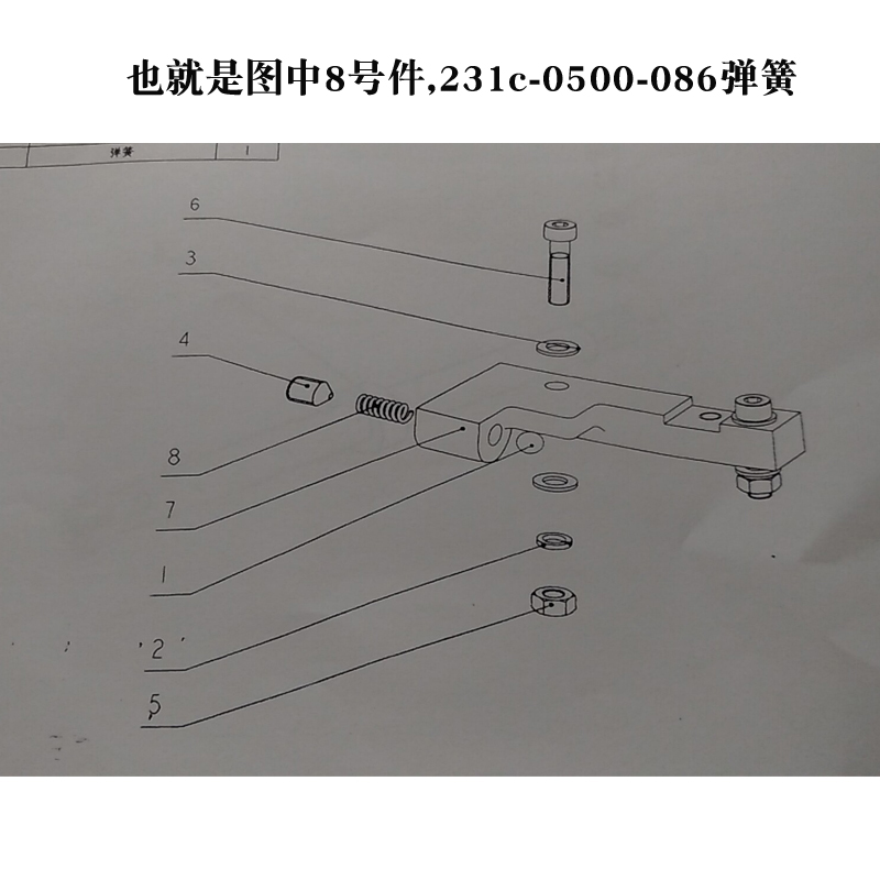 推荐并纱机配件 并纱机筒子架限位支架弹簧,压簧  如图筒子架基本