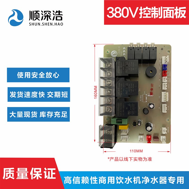 商用直饮水机立式工厂车间学校不锈钢开水器净化制冷显Z示器控制