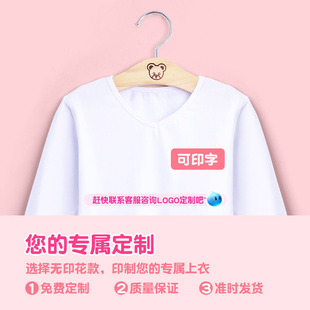 网红儿童舞蹈服上衣长袖练功服夏季中国舞服装舞字白色棉料T恤文