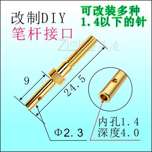 网红美凌万用表笔测试探针特尖针镀金超长针细针弹簧针改制DIY钢