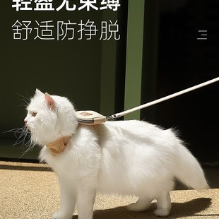 速发猫咪牵引绳胸背带防挣脱外出溜猫绳猫绳子狗狗背心式工字型猫