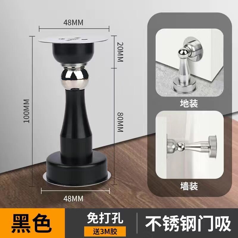 急速发货门吸免打孔强磁隐形地吸化妆室不锈钢新款磁力门碰门後防