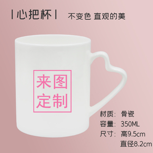 急速发货高颜值来图定制骨瓷杯盖勺印照片马克杯情侣水杯印字生日