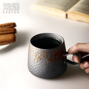 日式复古手工粗陶咖啡杯家用水杯马克杯黑色杯子拉花杯拿铁杯茶杯