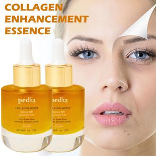 速发30ml Pedia Advanced Collagen Boost Anti Aging Serum Face