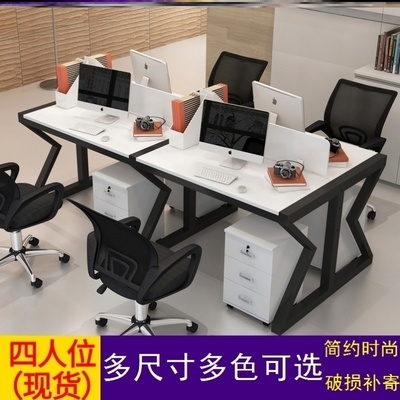 新品六人坐带单人会议文员桌面办公桌公司桌椅对桌子职员抽屉办公