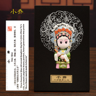 速发厂家中国风北京特色工艺品京剧脸谱人物装饰摆饰娃娃挂件送外