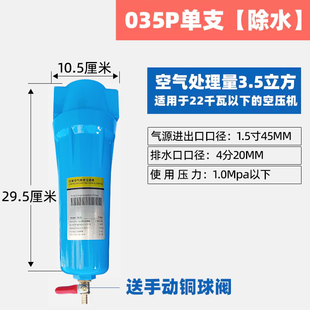 厂家新品QPS压缩空气精密空压机过滤C器小型乾燥除水气泵油水分离