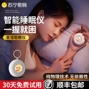 智能睡眠仪严重失眠深度安眠睡觉缓解焦虑助眠神器ces助眠Z仪2429