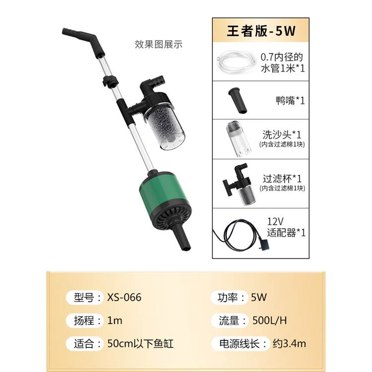 23鱼缸换d水器鱼歌r电动抽水清洗小型吸便洗沙器吸鱼屎小鹏说水