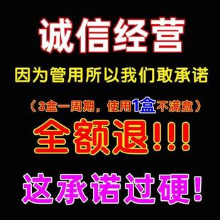 极速儿童腺样体肥大中j药贴调s理嘴贴面容矫正器张嘴打呼噜鼻塞通