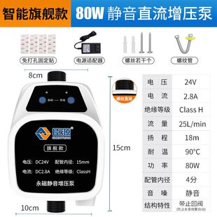 新品新品自来水全自n动l增压泵家用热水器增压器管道水压加压变频