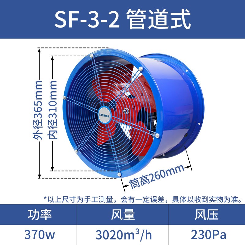 新品式工业级低噪风机排风机S静音式C岗位流通风管道式排风Z机F轴