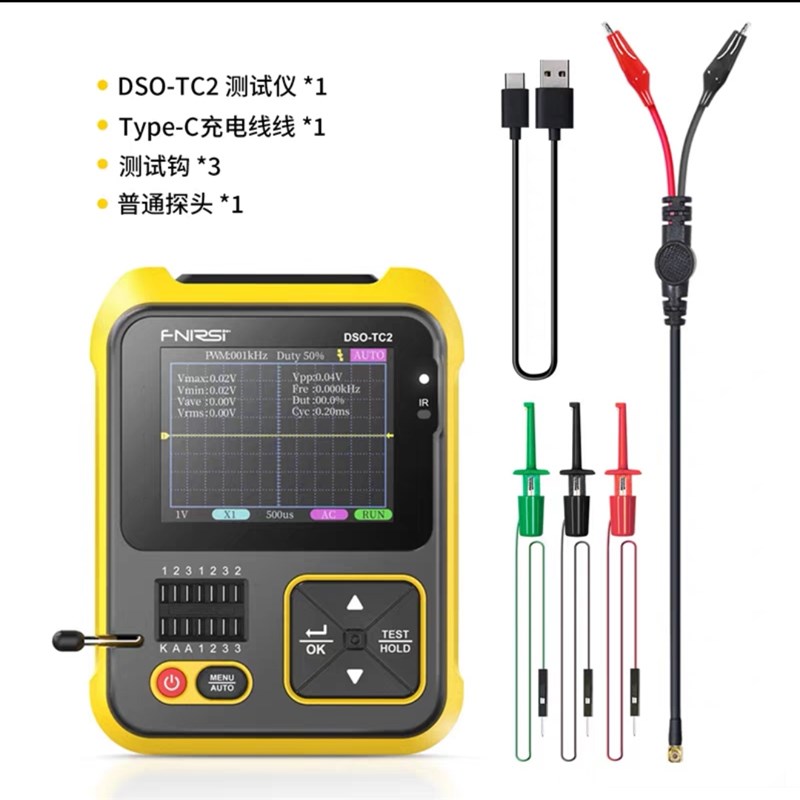 适用数字示c波器万l用表讯号产生器二合一双通道小型可携式汽车维