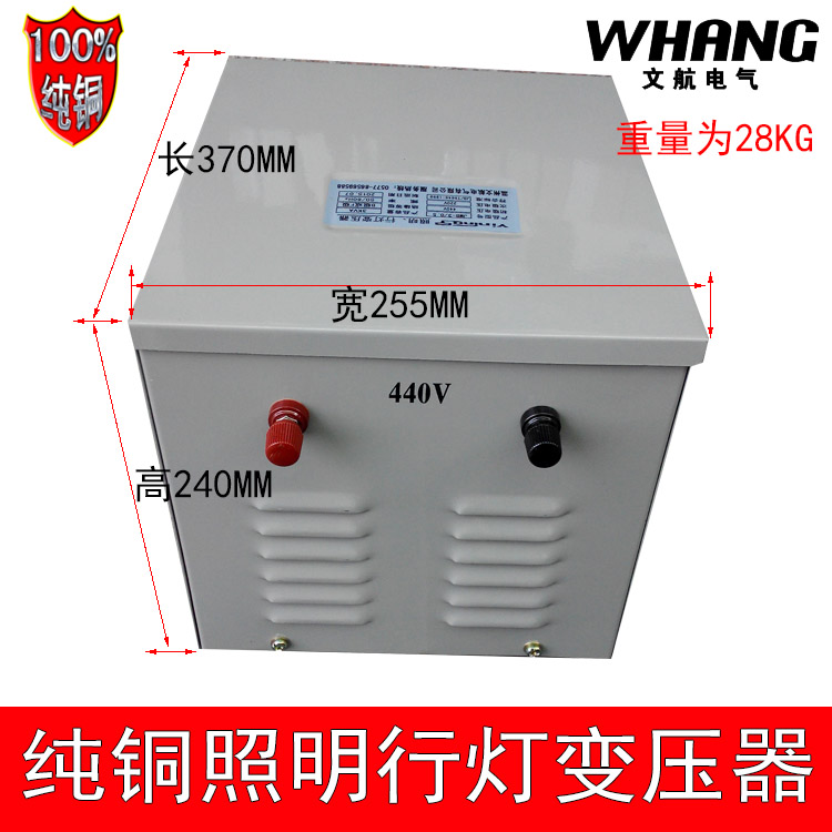 全铜照明行灯变压器JMB3000W220V变12V 24V 36V 48V 110V