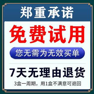 速发手脚冰凉调理体寒贴女生冬天怕冷体寒脚冷寒湿气重去湿气男中